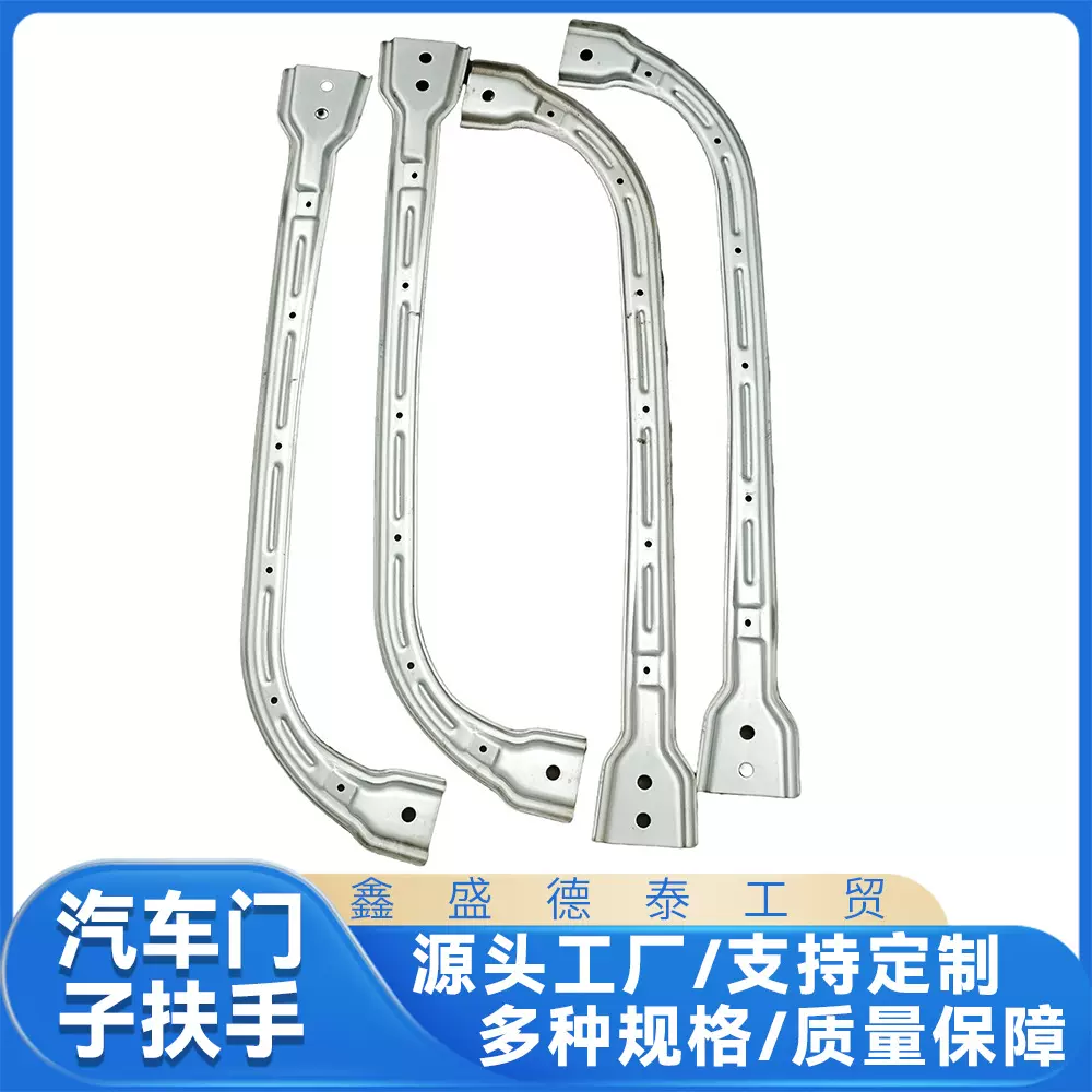 汽车内门把手配件货车用青岛厂家汽车把手各种型号汽车零部件