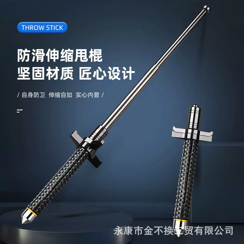 挡刀防身车载破窗武器三节伸缩棍安保自卫便携登山杖狗狼牙辊棒