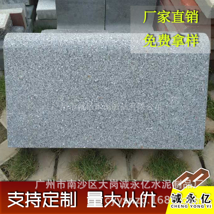 佛山厂家PC道牙500*300*120仿花岗岩水泥混凝土路缘石 路牙石平石