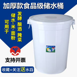 �Ӻ��̖��ˮͰʳƷ����ˮͰ���Ã�ˮ�ðl��Ͱ���ᄾ����ϴ��Ͱ