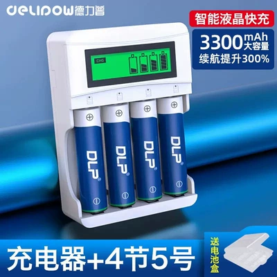 Hibrid akkumulyator batareyaları Battery Set 3300 Mah - 4-slot-lcd-charger-3300-ma-5-section-4