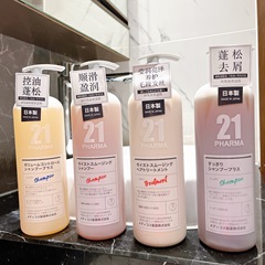 日本发玛21洗发水控油清爽去屑持久留香莹亮润泽护发素润发乳正品