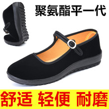 �۰���ƽ�qŮ�κ�ɫƽ����V���赸�Y�x���b�Ƶ���ՆT��Ь�����L