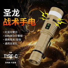 新款防身警报强光手电筒红蓝警示灯带笔夹悬挂工作灯便携超亮远射