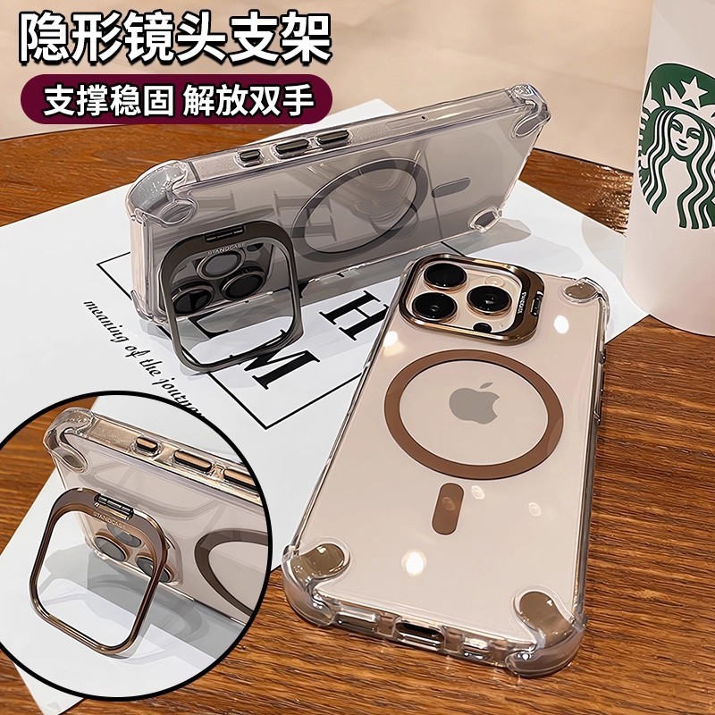四角冰透磁吸适用iPhone17Promax手机壳苹果16金属镜头支架保护套|undefined