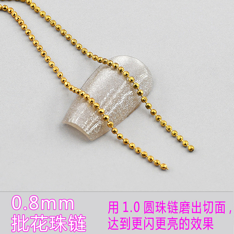 골든 플라워 비즈 체인 0.9mm