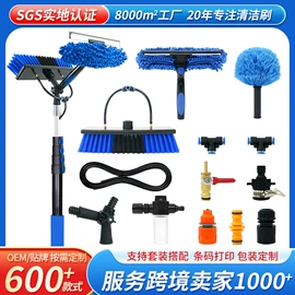 工具刷;汽车清洁工具;汽车拖把
