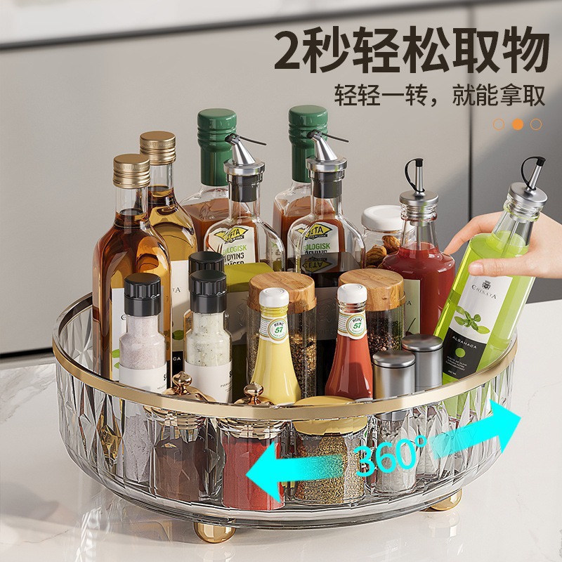 Rotating seasoning rack Large capacity multi-function kitchen soy sauce seasoning bottle round storage rack Household fruit tray