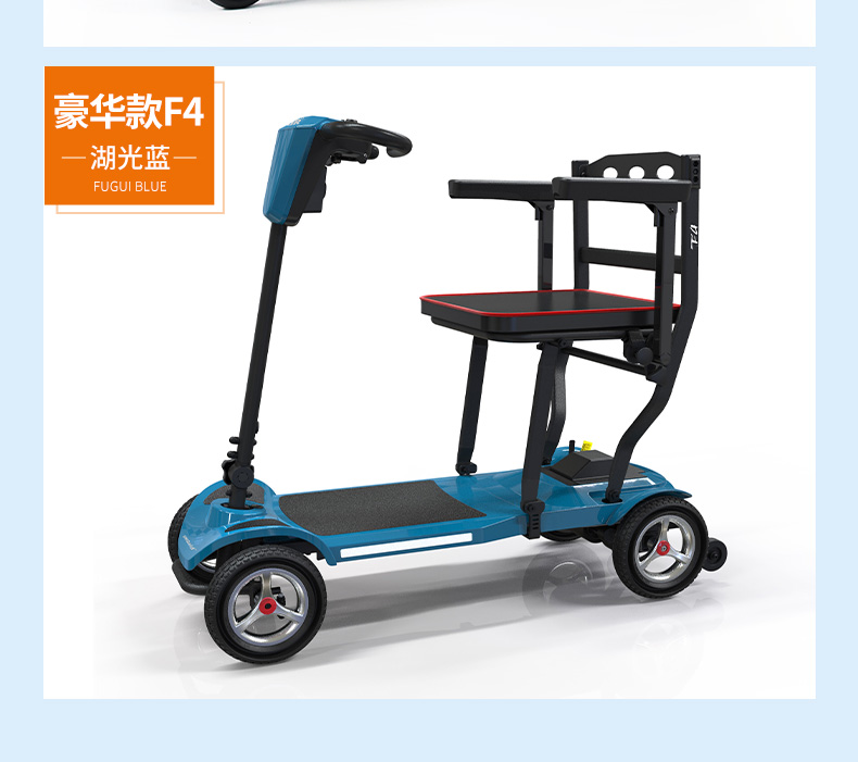 Jiankangshun Elderly Sedder Lightweight Folding Elderly Car Four-wheel Electric Vehicle Intelligent Moped Travel on the Plane