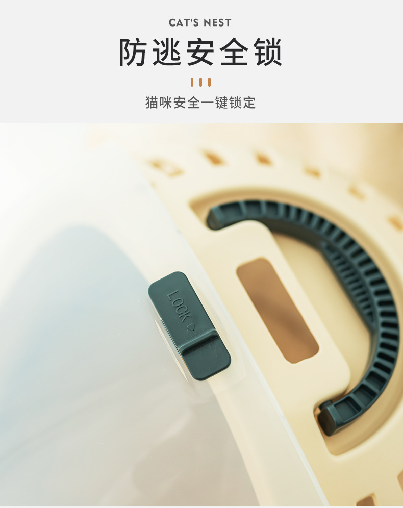 猫窝详情页改新_07