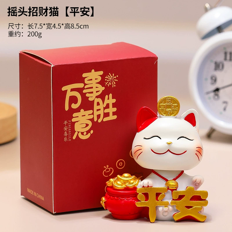 Китайская национальная волна, чтобы возиться