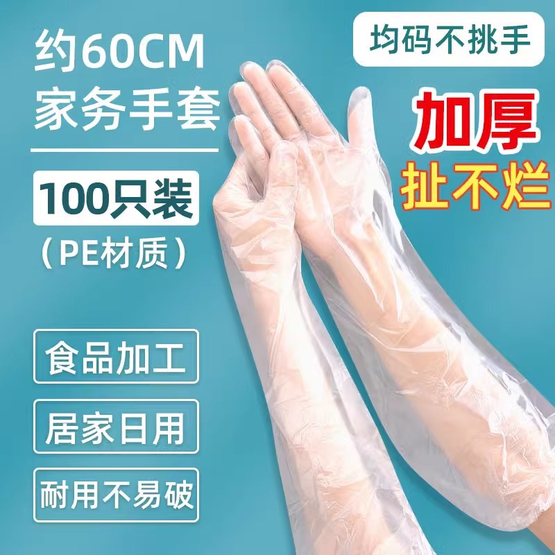 Extra length 65cm ⭐【50 doubles/100 pieces in total】It is not easy to take off the mouth ⭐It cannot be pulled hard