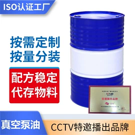 白油;基础油;液压油