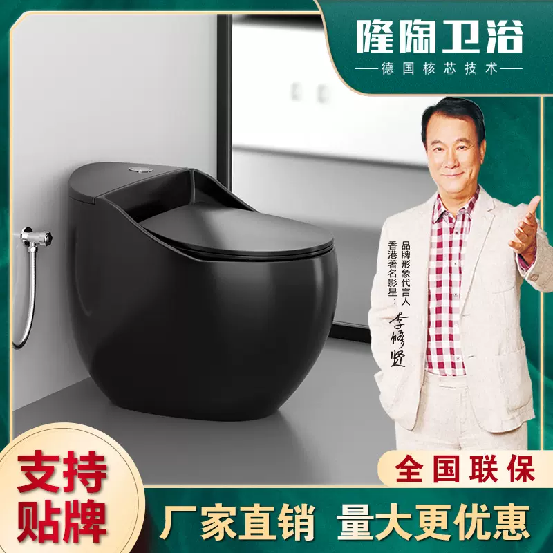 彩色鸡蛋型个性创意狮王马桶虹吸式家用抽水普通小户型坑距坐便器