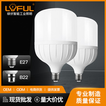 LED���ݟ�e27�ݿ��ܰ��X�߸������ܟ���b22���ڸ������ߴ���t��