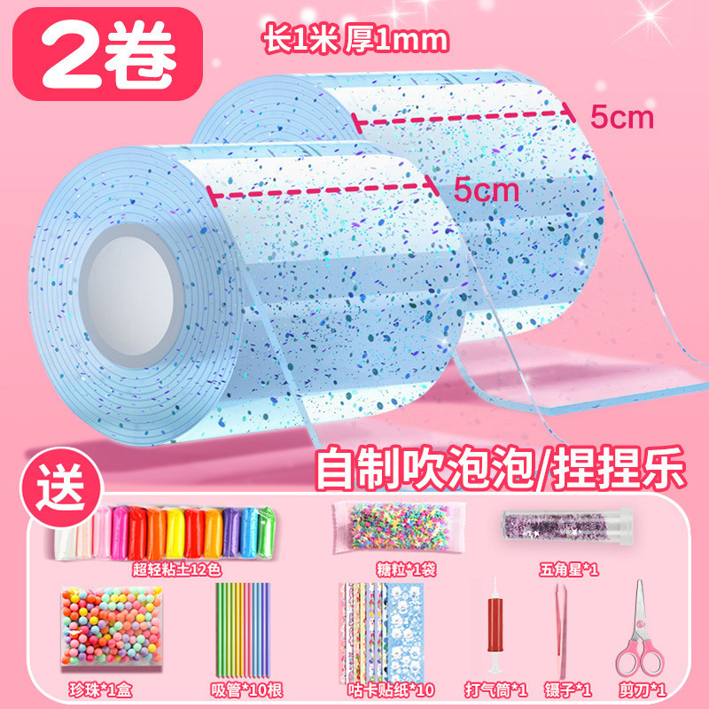 글리터블루*2롤 5cm*1m [프리펌프] + 고급소재패키지