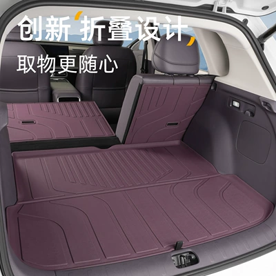 Trunk Mat: special integrated TPE car