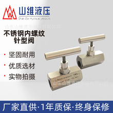 һ���ֱ����߉�������304/316���P䓽�ֹ�y�߉����Ӄx������y