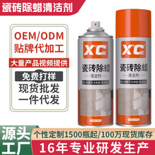 ʩ�PXC�ɴu��Ϟ���شu������Ϟˮ��ϴ���ذ�uȥ�D������������