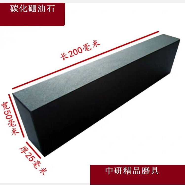 小额批发碳化硼磨石玛瑙油石红宝石油石黑宝石砂棒绿宝石油石