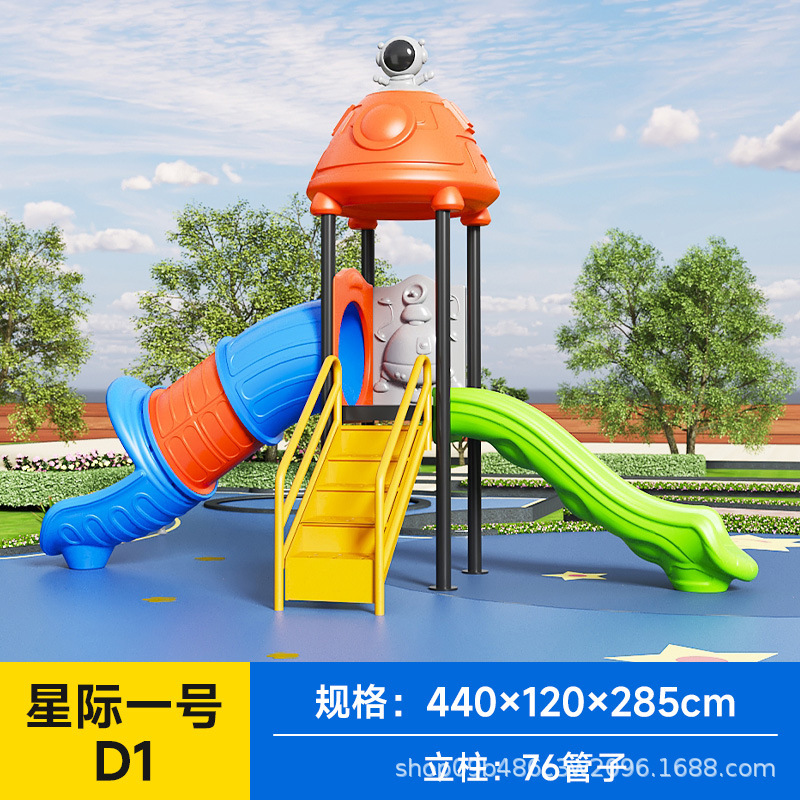 幼稚園子供用スライド屋外コミュニティ大型遊具屋外プラスチックリトルドクターコンビネーションスライド|undefined