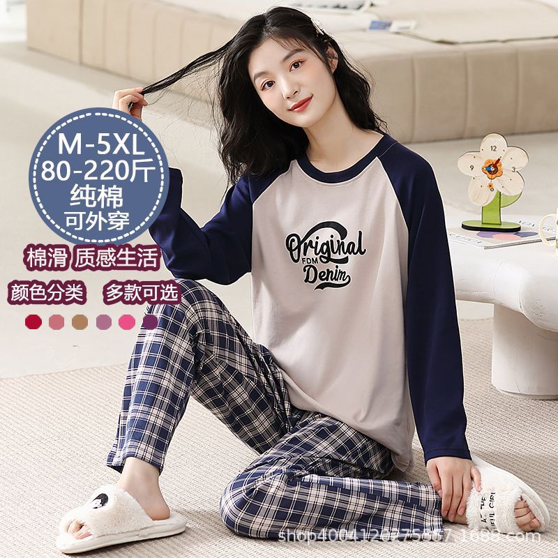 Cotton long-sleeve, sleeves, set