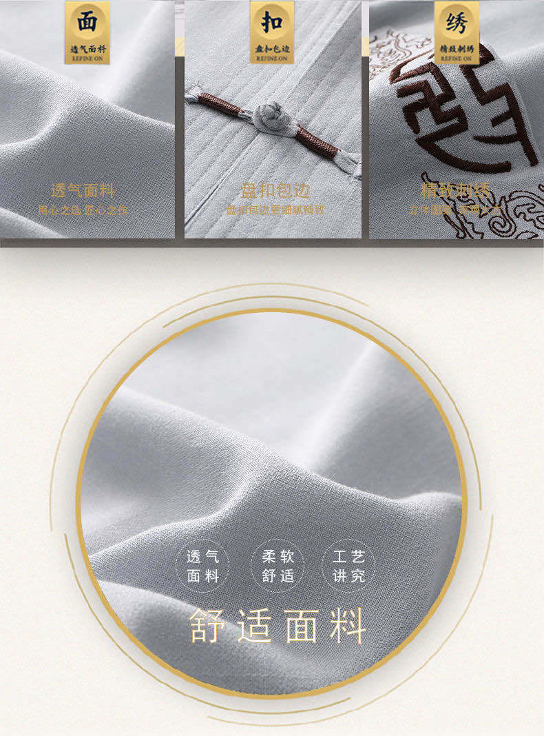 微信图片_20200429021417