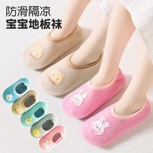 �ļ�����͸�⼃ɫ�Ӽ��҃ȳ��˵ذ�Ь�Ӻ�����״��˃�ͯ�ذ��m��