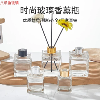 批发方形香薰瓶透明玻璃螺口无火香熏空瓶香薰瓶子藤条熏香室内香