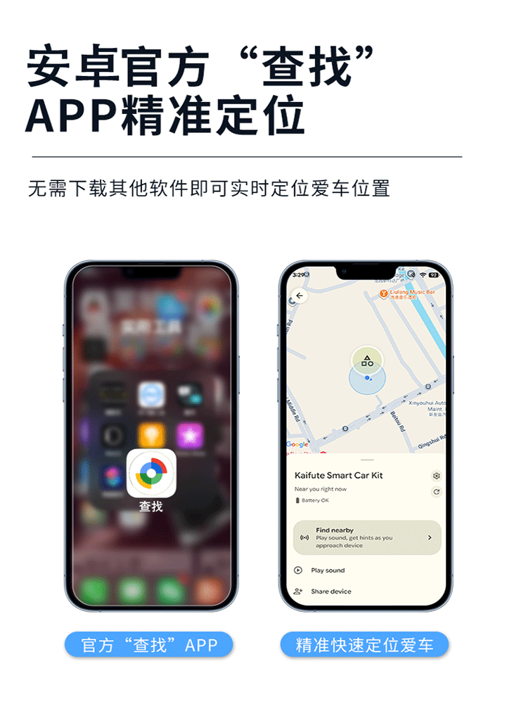 Cross-border car cigarette lighter fast-charging interface dual-system positioning navigation data-free anti-loss device direct from the factory
