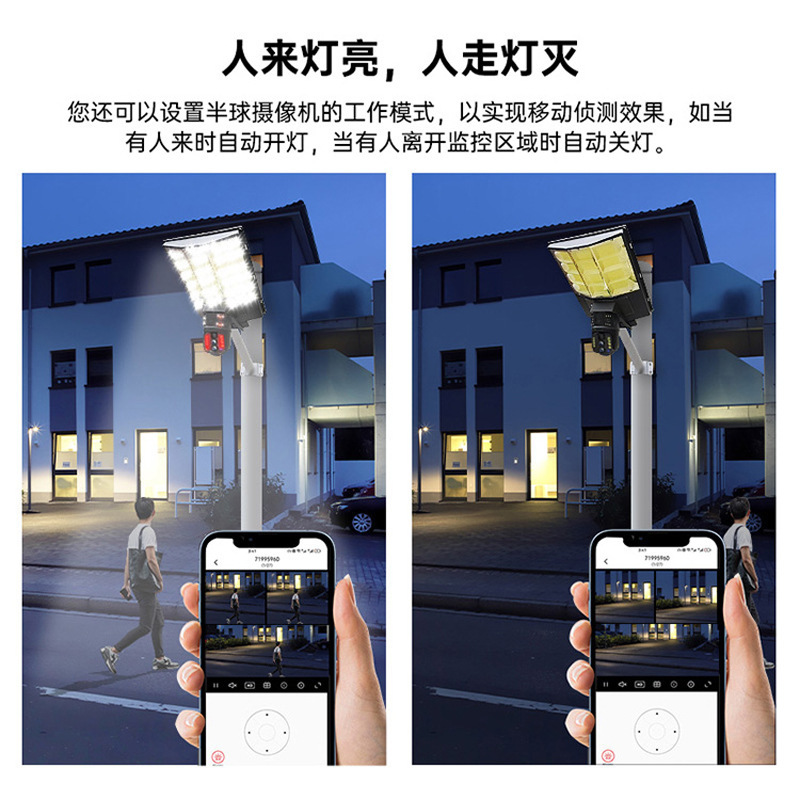 Transfronterizos venta al aire libre integrada colgada tipo pared patio farolas solares 4G / WiFi cámaras de monitoreo de inducción