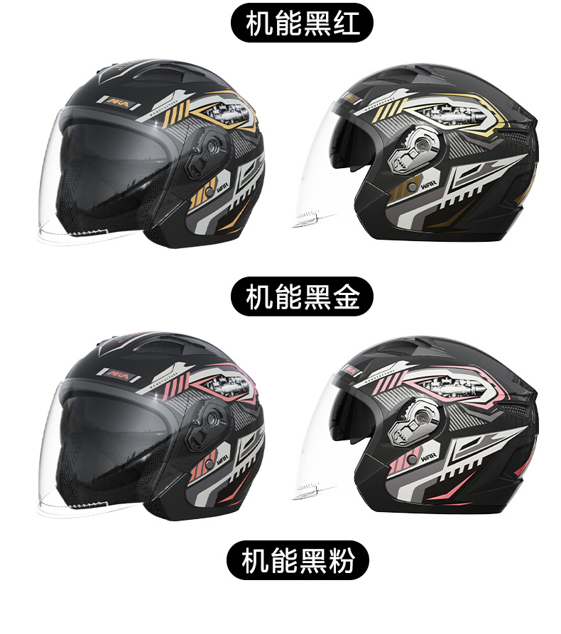 3C certified motorcycle helmet for men, suitable for all seasons, electric vehicle half helmet for women, warm in winter, safety helmet for electric scooters