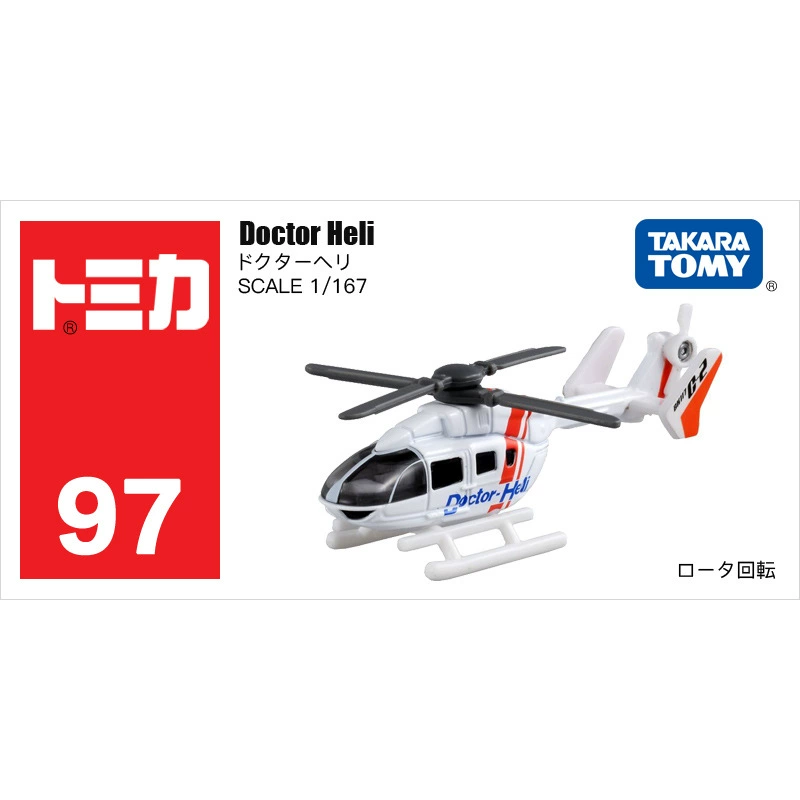 Takara tomy, nissan, honda, металлическая игрушечная машинка, модель машины, оптовая продажа