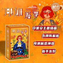 �ޘ�������ԭ�b�ռ��������_��tarot�������T���W�߸��ֵ������