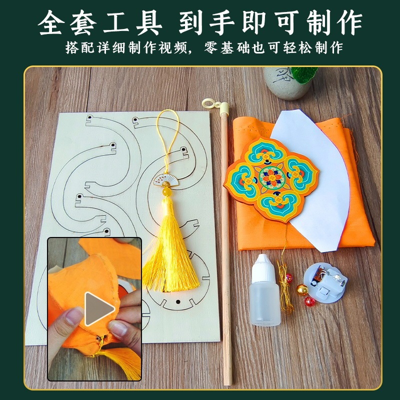 中秋節ランタン手作り diy 古代スタイル柿如意ランタン子供のポータブル翡翠ウサギ柿ランタン新 2025|undefined