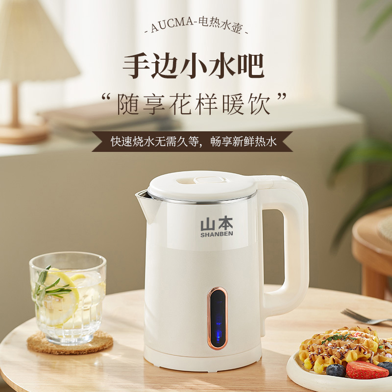 Free Shipping on a Genuine Electric Kettle, L1 Liter, Double-Layer 304 Anti-Scald, Low Power, Quiet Mini Kettle Manufacturer