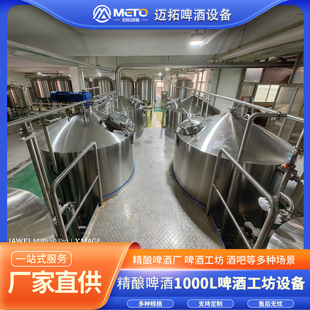 ������1000L�����ǻ�ϵ�y ʳƷ��ơ�ƹ��ǻ��� ���ơ���O��S��
