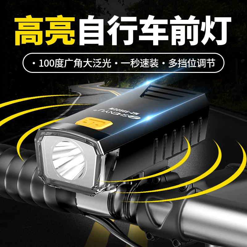 Велосипедный фонарь ночной езды яркий фонарик водонепроницаемый зарядное время автономной работы