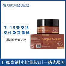 羳F؛tǴĥɰLip Scrub oѸȥƤ 20g