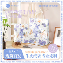 ţƤ����С���°��ּ���ˮ�ʺ�������ӡˢlogo������u��������