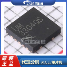 UM3304QS 丝印 3304QS  贴片QFN-14 英联电平转换器IC UM3304Q