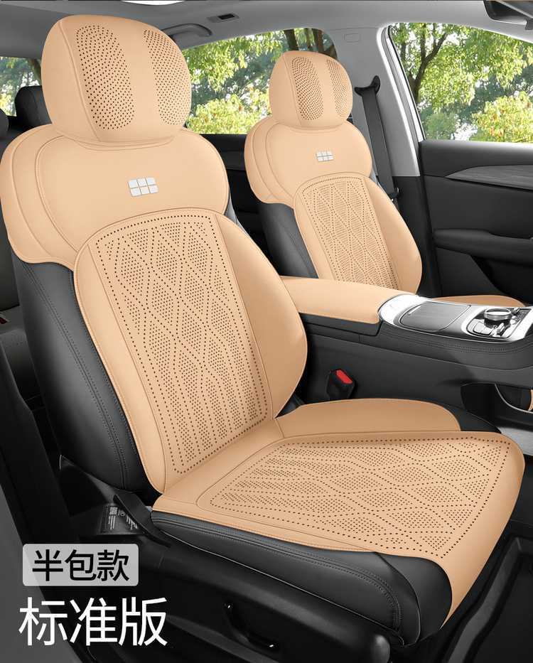 Galaxy A7 Special Car Seat Cushion, All-Season Universal Suede Leather Saddle Pad, Full-Cover Seat Cover, Breathable Seat Cushion, Seat Cover