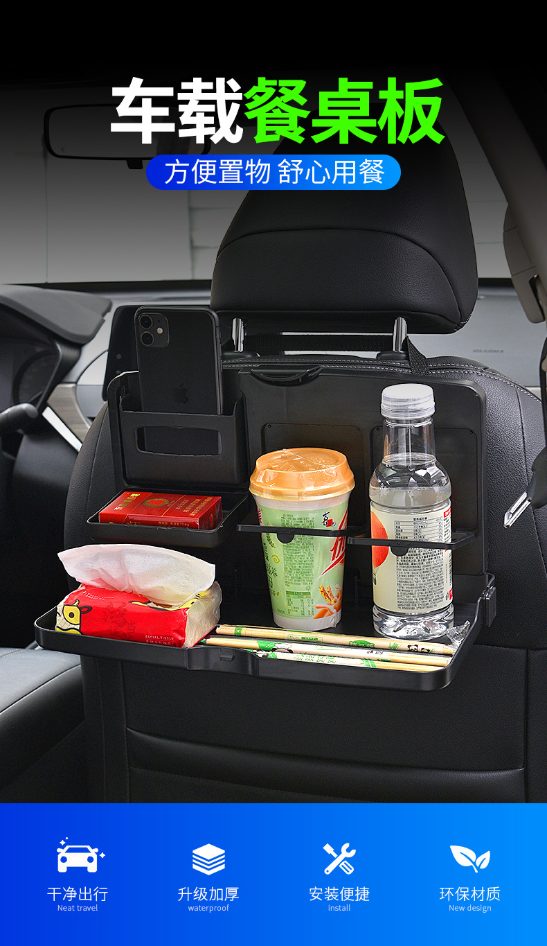 Car Small Table, Rear Seat, Multifunctional Car Dining Table, Foldableable Storage Dining Table, Computer Car Storage Rack