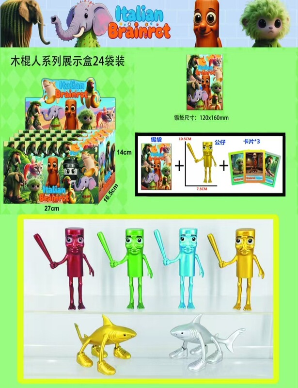 国境を越えた新製品の外国山海経がバナナ猿の棒を手にした人は靴を履いてサメのアイデアを作った人形を作った|undefined