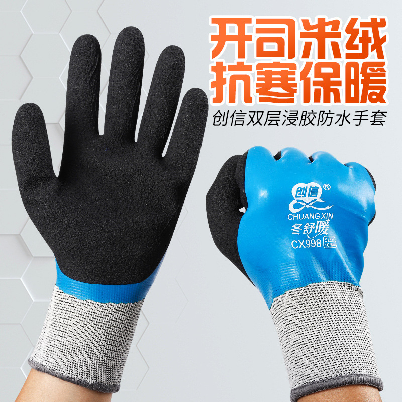 Guantes térmicos impermeables con forro polar, ideales para trabajo en frío, pesca o almacén, látex completo antideslizante
