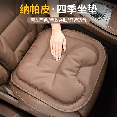 Cross-Border New Car Seat Cushion Nappa Leather Car Seat Cushion Thickened Anti-Slip Five-Seat Front and Rear Seat Cushions