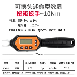 其他仪器仪表;力学计量器具;工装夹具