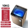 10kg intelligent air -drying/Blu -ray washing/strong decontamination/anti -winding