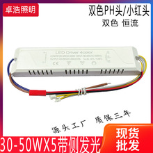 Դ^ֱ30 - 50W*5 ߹200WĶ΂ȰlLED pɫ_PГQԴ