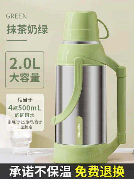 2L matcha milk green